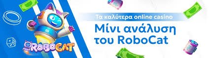 Φρουτάκια Χωρίς Ταυτοποίηση Διασκέδαση χωρίς Περιορισμούς